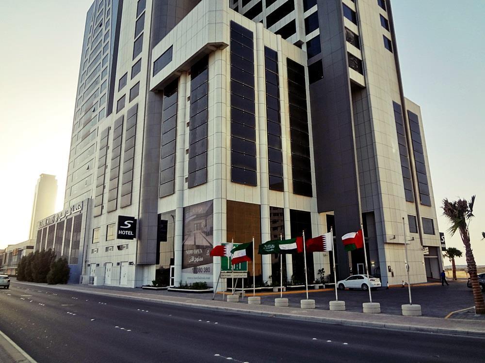 Hotel S Bahrain